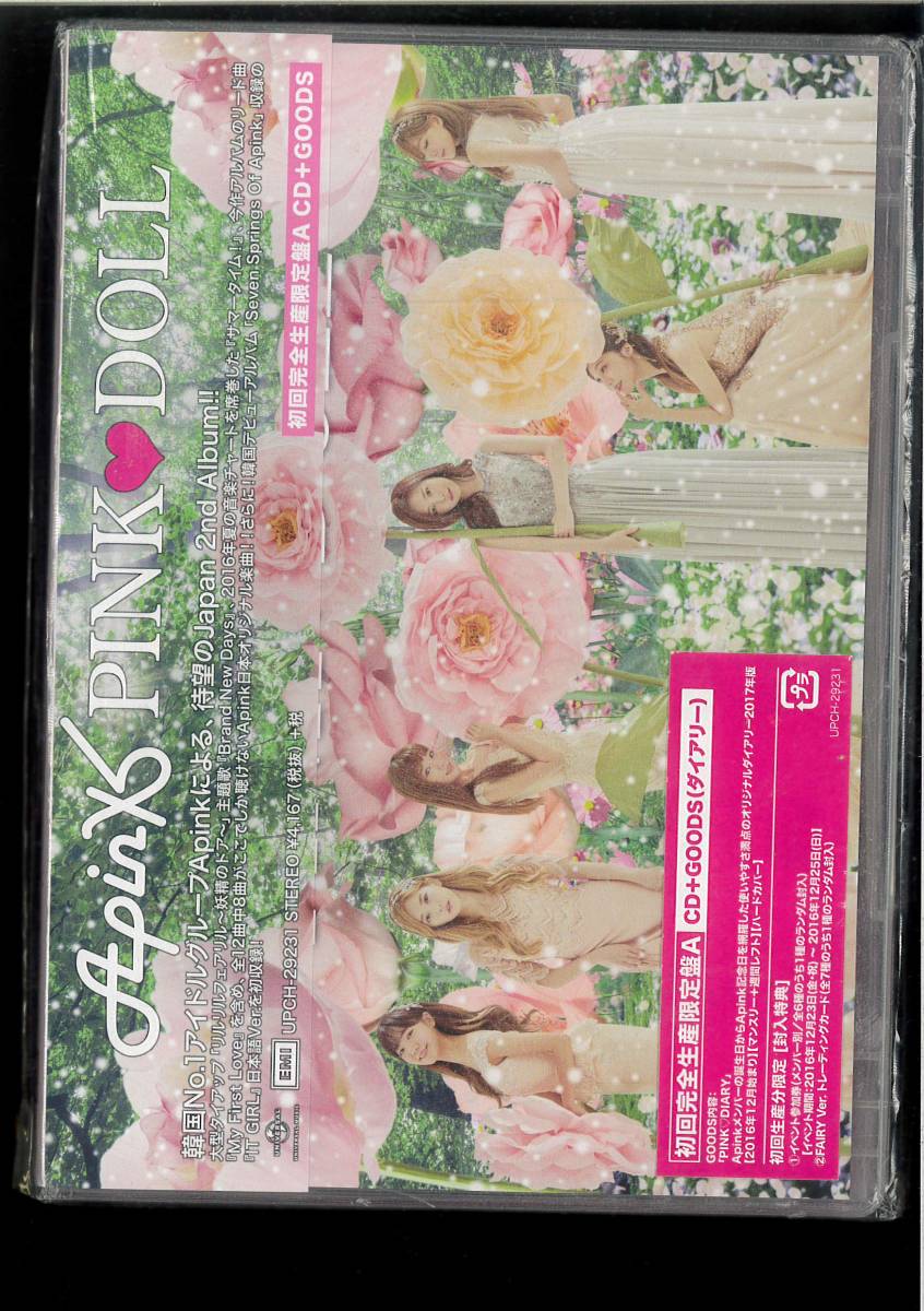 エイピンク　APINK　PINK DOLL　ＣＤ_画像1