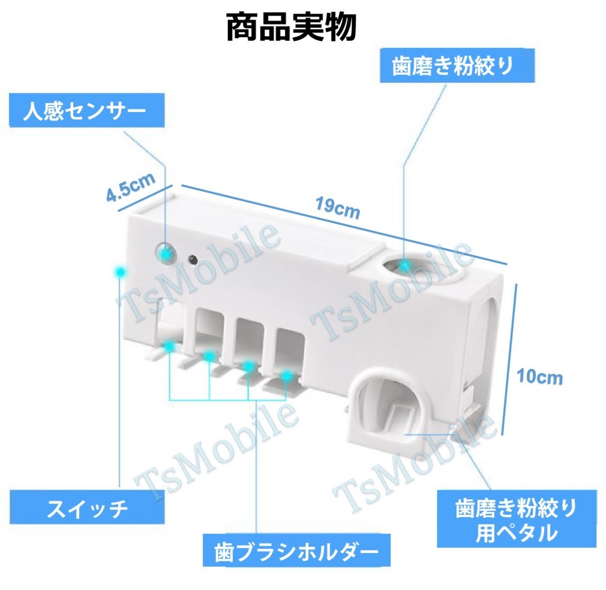 歯ブラシ立て  人感センサー 自動ONOFF 歯ブラシホルダー UVライト USB充電 壁掛け 収納ラック 4本対応 歯ブラシ