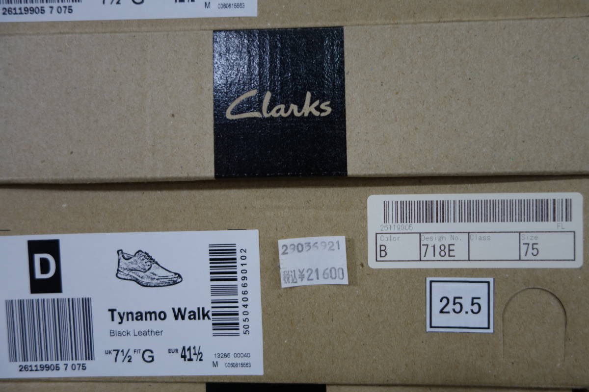 【新品未使用品】クラークス　Clarks　革靴　718E Tynamo Walk 25.5cm ブラック_画像7