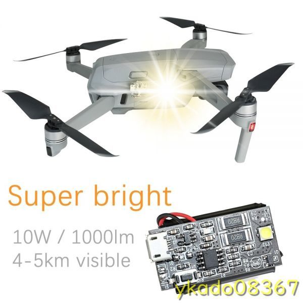 P1895: Dji mavic air 2s/phantom/mavic mini se for 10w super high luminance 1000lm Night strobo lamp drone accessory 