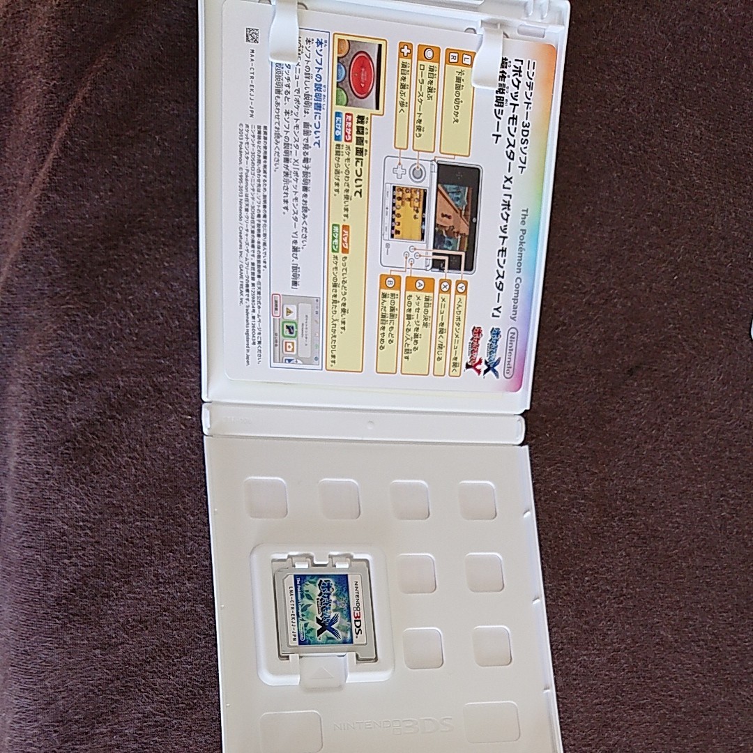 ニンテンドー3DS 任天堂 3DS本体
