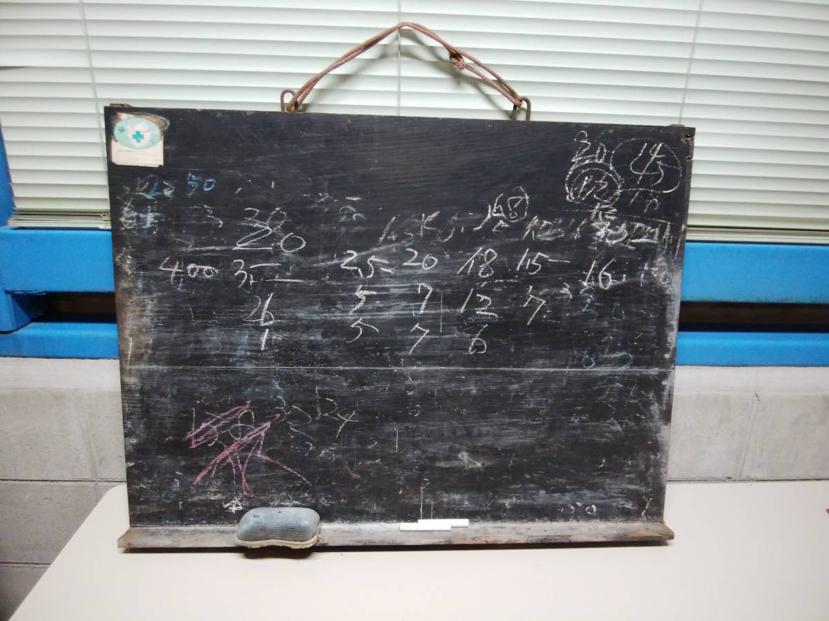 ヤフオク! - u-6690 昭和の産物 当時物【昭和レトロ】古い黒板☆イ...