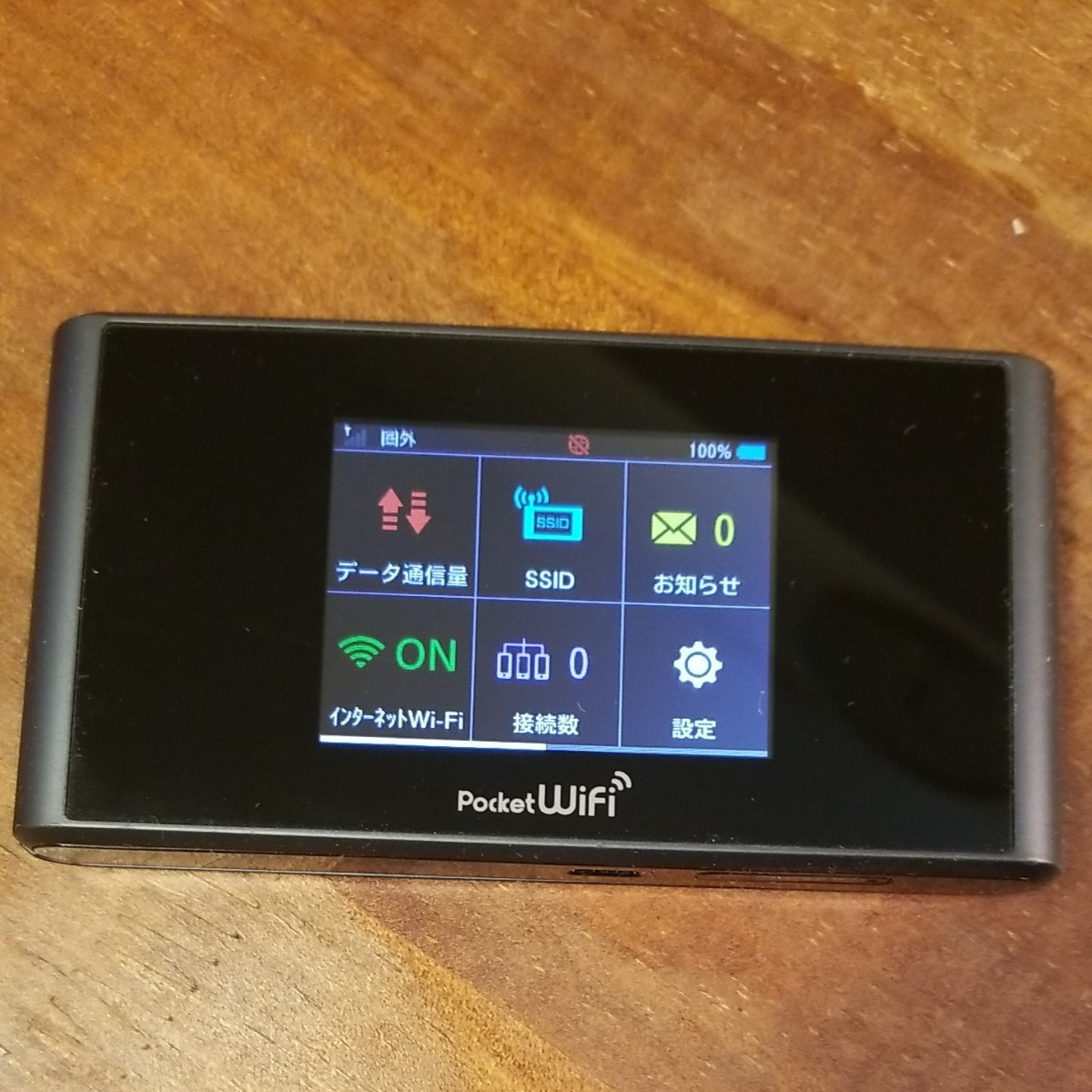 Ymobile ポケットWi-Fi 305ZT モバイルルーター　ZTE  Pocket WiFi