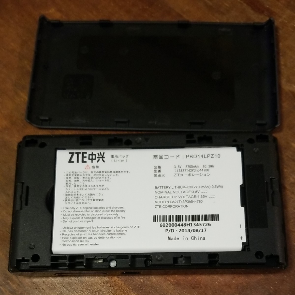 Ymobile ポケットWi-Fi 305ZT モバイルルーター　ZTE  Pocket WiFi