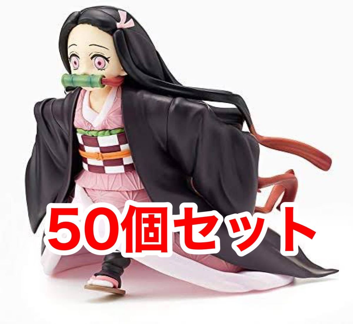 いずこ