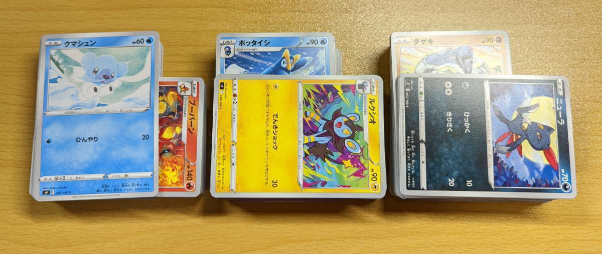 290枚 ポケモンカード スターバース コモン アンコモン290枚まとめ売り C R ソード シールド スターバースs9 ポケカ セット ポケモンカードゲーム 売買されたオークション情報 Yahooの商品情報をアーカイブ公開 オークファン Aucfan Com 290枚 ポケモンカード スターバース コモン アンコモン290枚まとめ売り C R ソード シールド スターバースs9 ポケカ セット ポケモンカードゲーム 売買されたオークション情報 Yahooの商品情報をアーカイブ公開 オークファン Aucfan Com