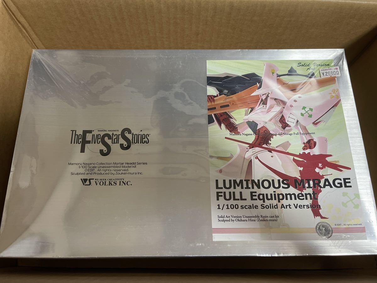 当店限定販売】 FSS ルミナス ファイブスター物語 STUDIO】1/100