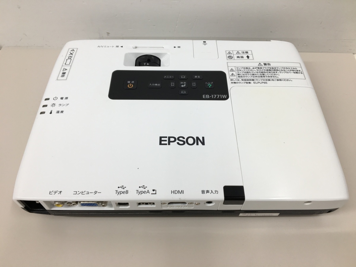 EPSON EB-1771W H477D プロジェクターランプ使用時間64H (管2FK) www