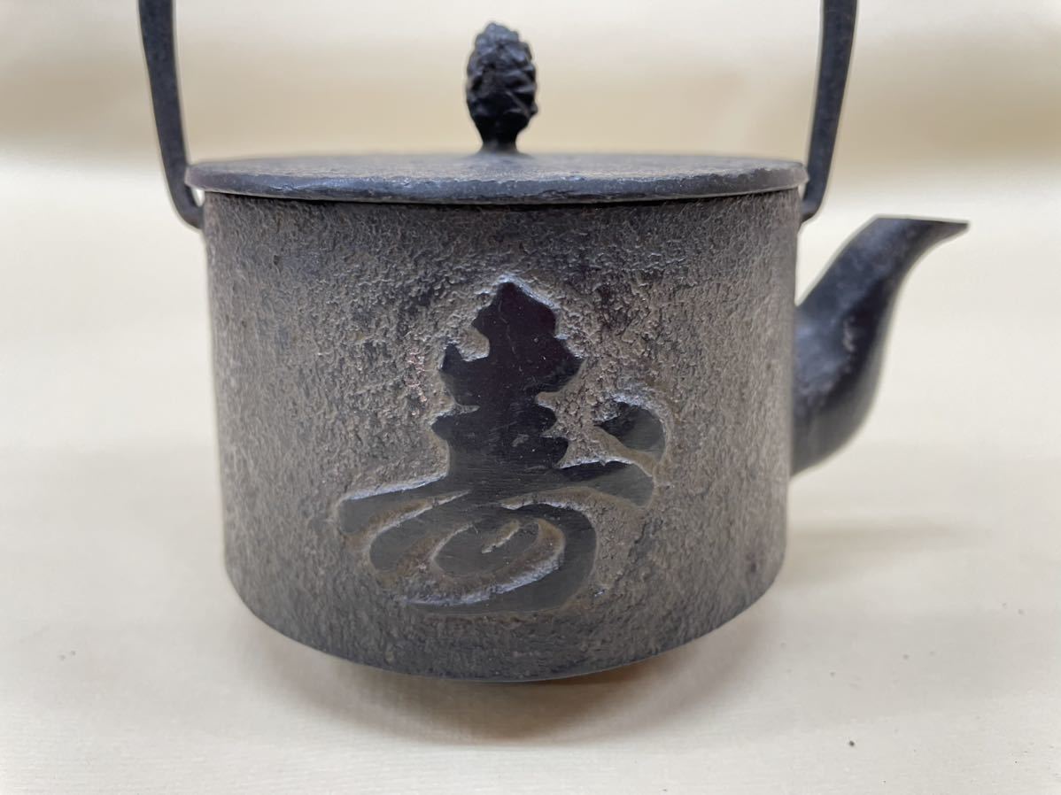 ヤフオク! - 南部鉄器 鉄瓶 煎茶道具 急須 茶道具 金属工芸 ヤフオク! - 南部鉄器 鉄瓶 煎茶道具 急須 茶道具 金属工芸