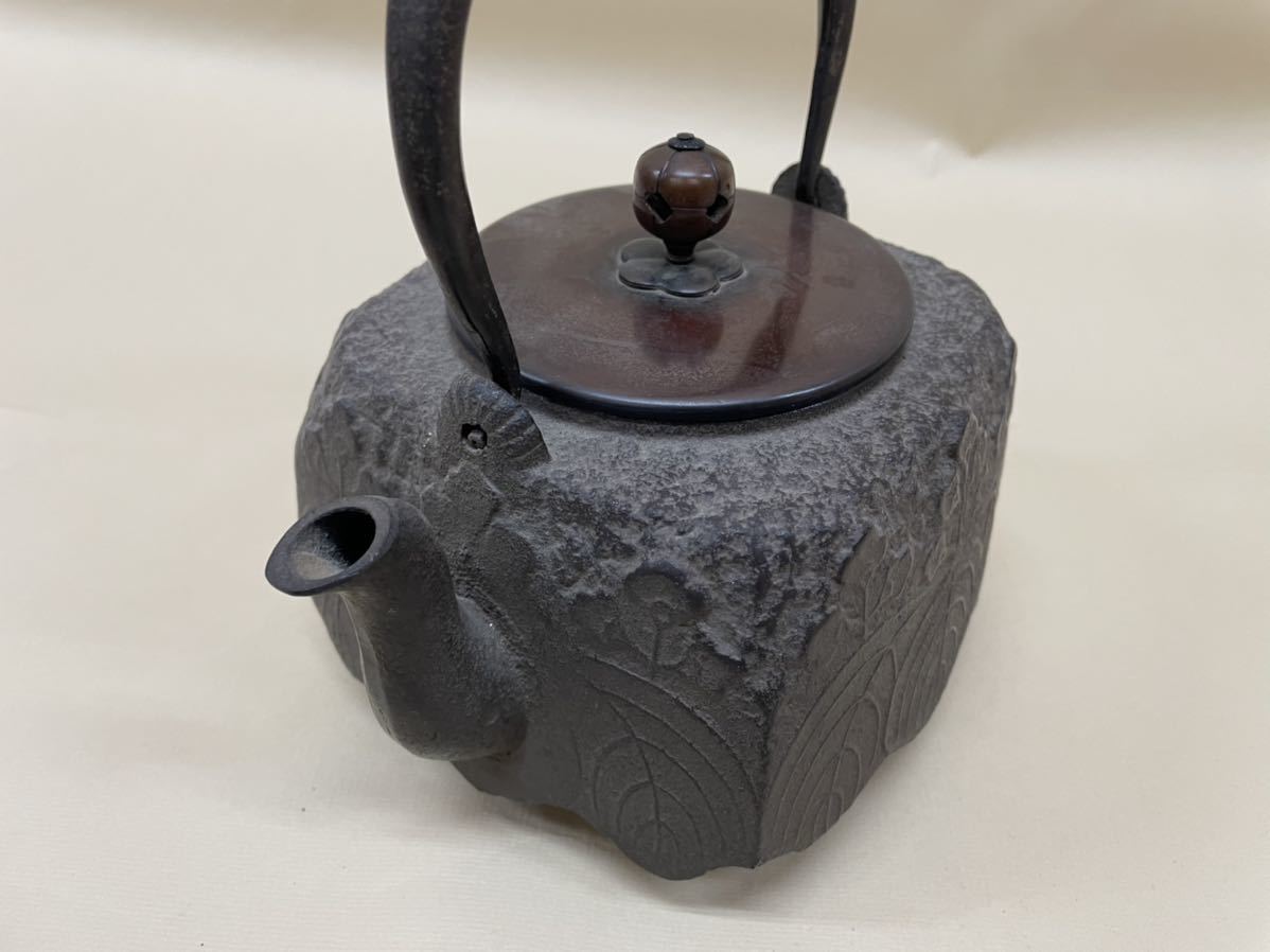 旧家蔵出 鉄瓶 茶釜 煎茶道具 茶道具 湯沸 急須 蓋非鉄 未使用 茶道