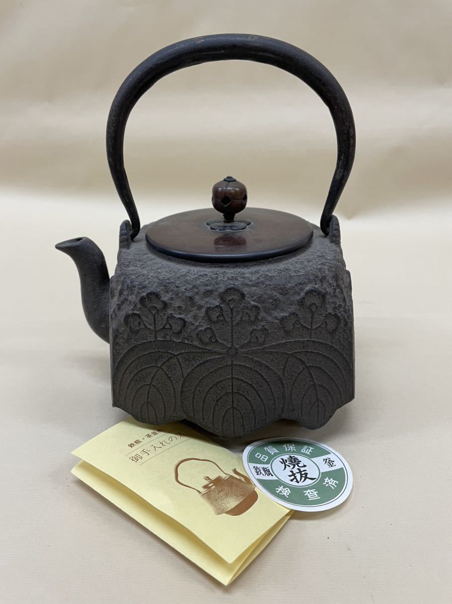 旧家蔵出 鉄瓶 茶釜 煎茶道具 茶道具 湯沸 急須 蓋非鉄 未使用 茶道 茶瓶 骨董品