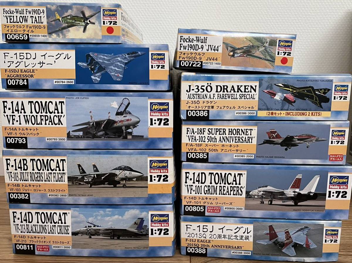 ヤフオク! - ハセガワ 戦闘機 プラモデル1/72 未組立 まとめ売り