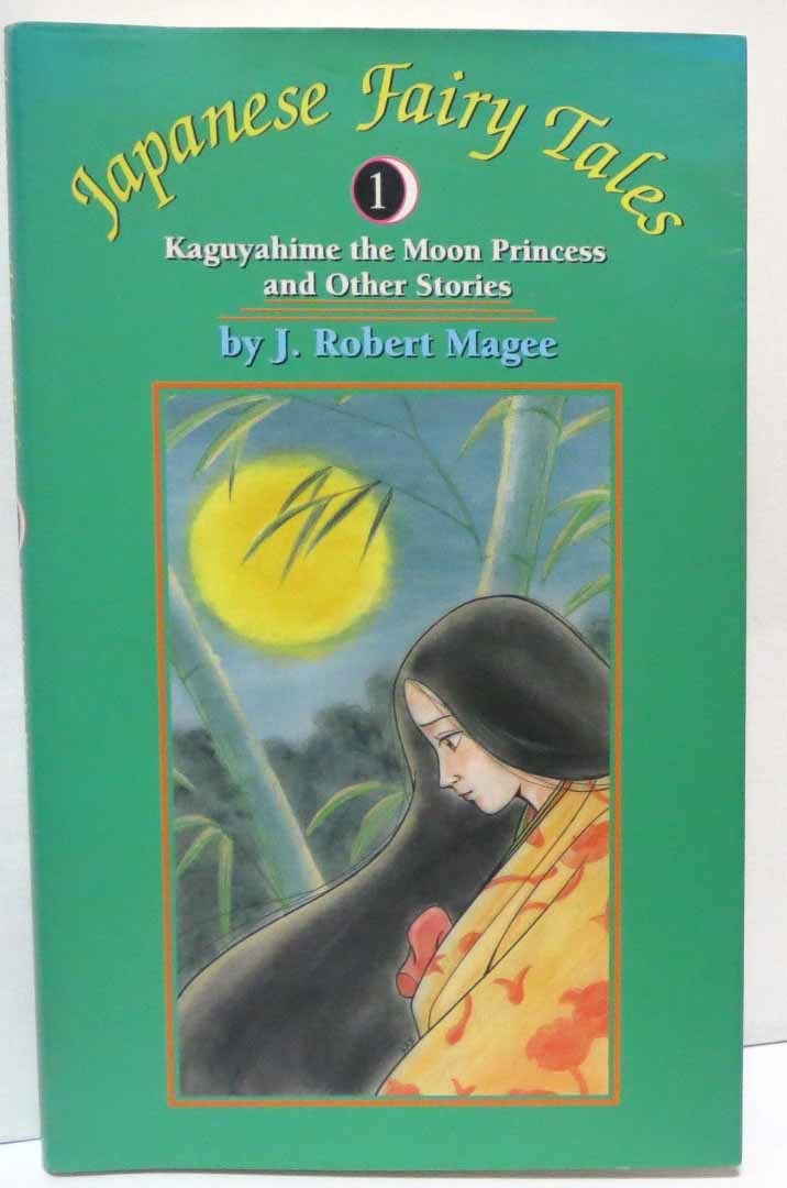 英訳☆Japanese Fairy Tales / J. Robert Magee◆洋販_英訳「かぐや姫」ほか。_画像1