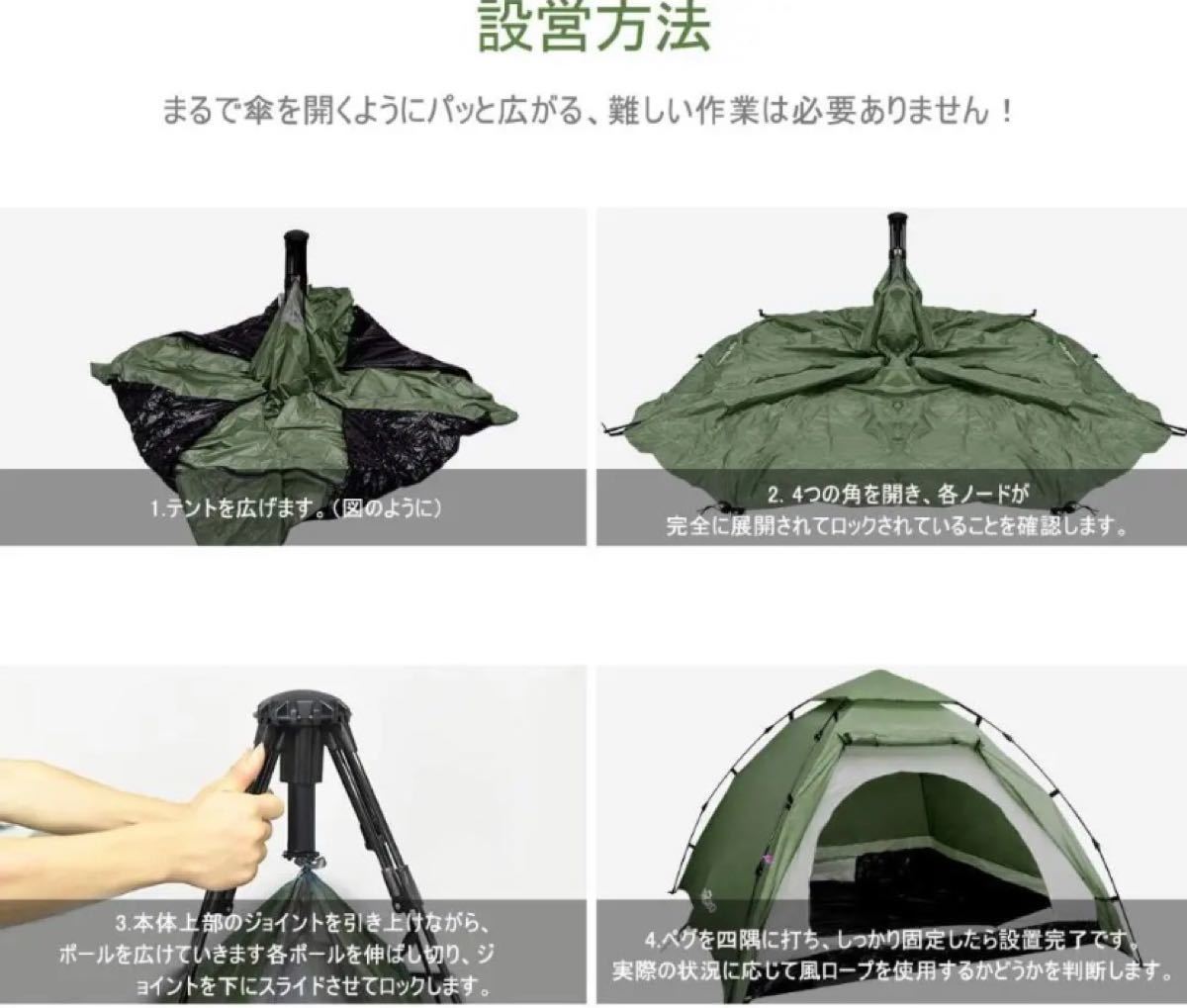 IREGRO キャンプテント ワンタッチ式 2~3人用 サンシェードテント