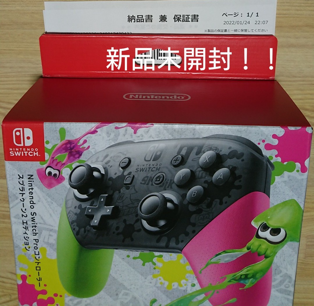 クリアランス セール 新品、未開封ニンテンドースイッチ スプラ