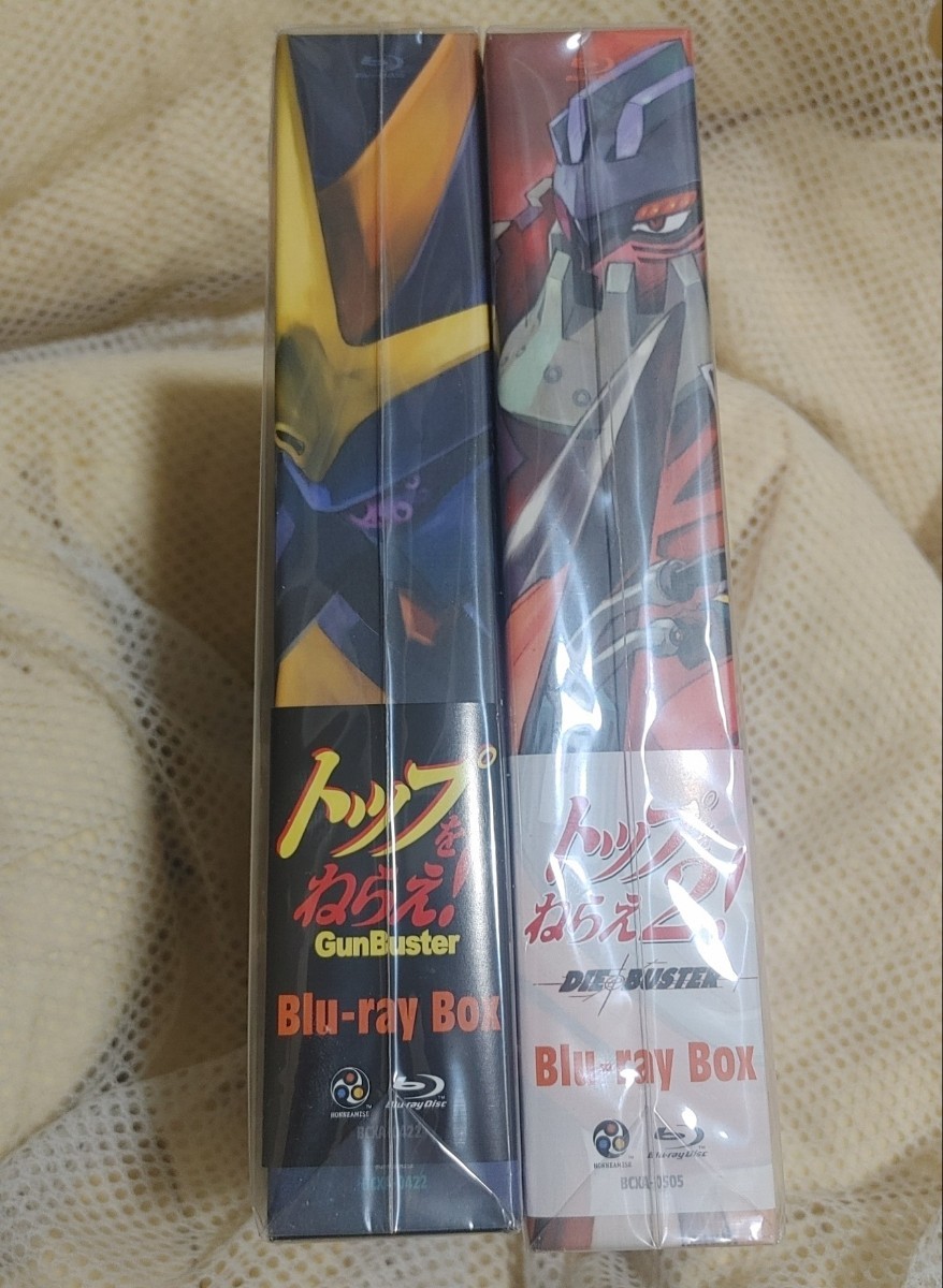 累計販売2万枚突破！ トップをねらえ! Blu-ray Box Complete Complete