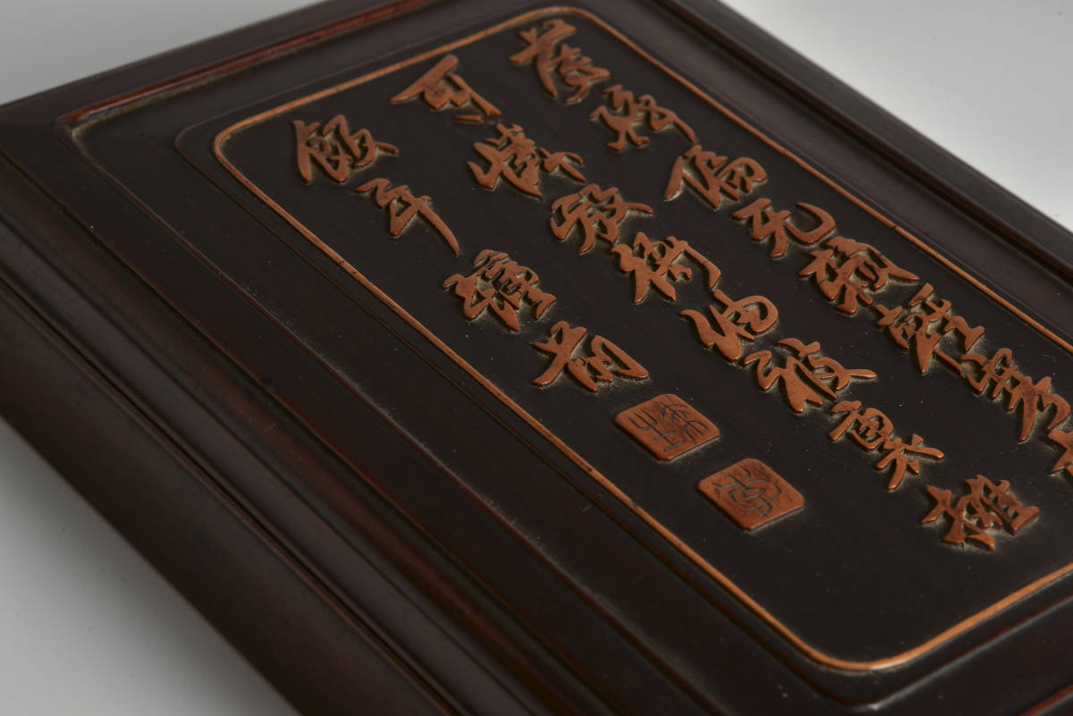おしゃれ】 中国 古銅唐銅 漢詩梅花文 四方箱 墨箱 M R1384 - 美術品 ...