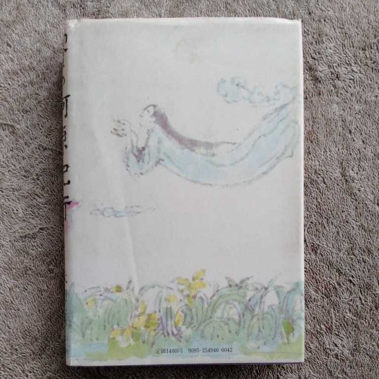 item_image_2