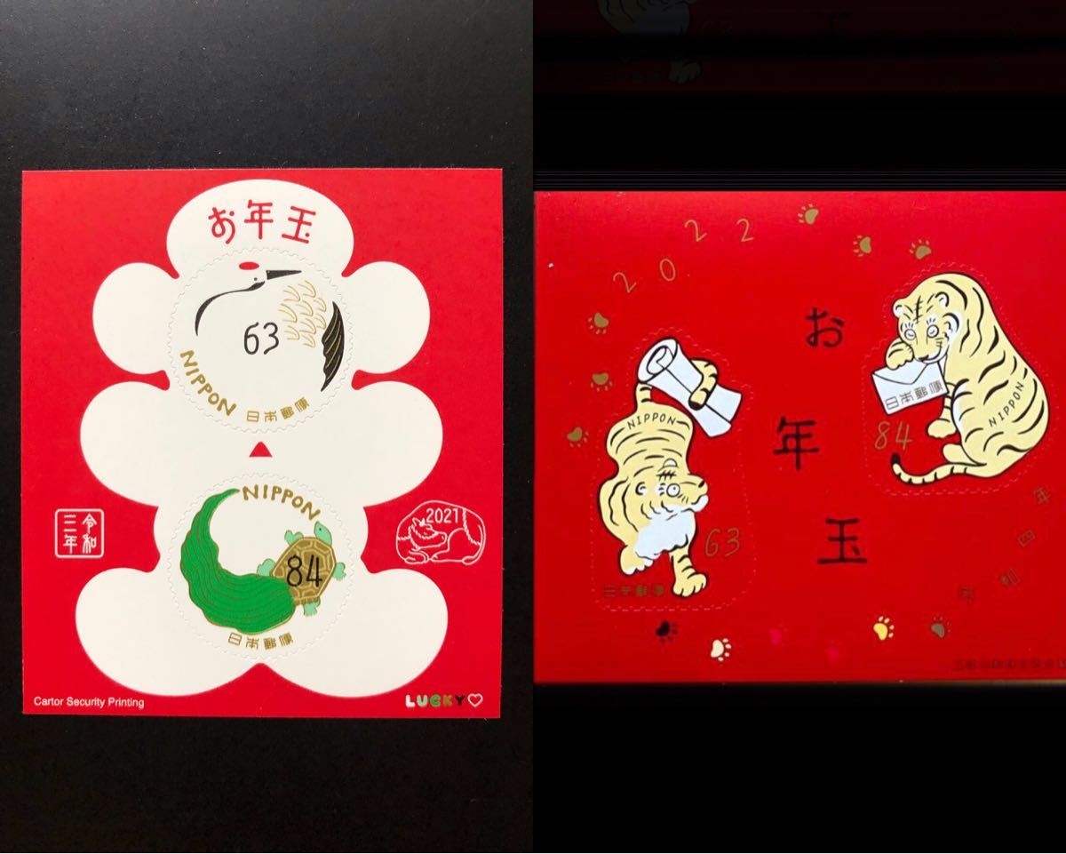新品未使用 美品 お年玉 年賀はがき 3等当選切手シート 2年連続 新品未使用 美品 お年玉 年賀はがき 3等当選切手シート 2年連続