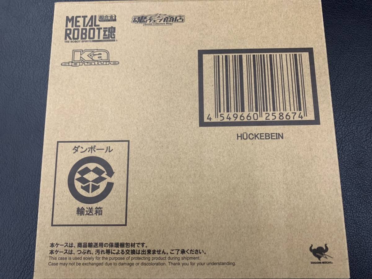 #66/YF11×バンダイ METAL ROBOT魂 Ka signature ヒュッケバイン 「スーパーロボット大戦V」