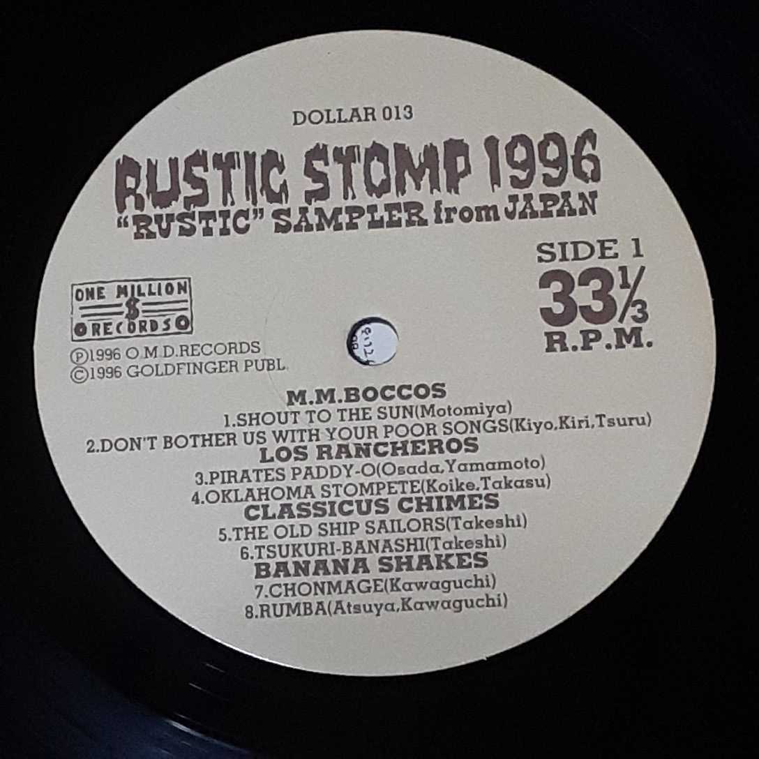 V.A. RUSTIC STOMP 1996 /LP + 7インチ TOKYO SKUNX / RUSTIC BUSHI /東京スカンクス/LOS RANCHEROS/ラスティック/サイコビリー/和モノ_画像2