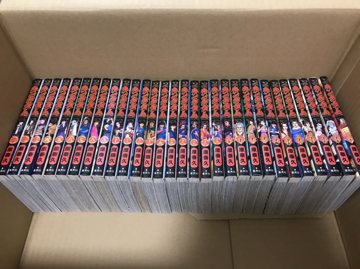 漫画キングダム 1巻から56巻セット www.gastech.com.tr