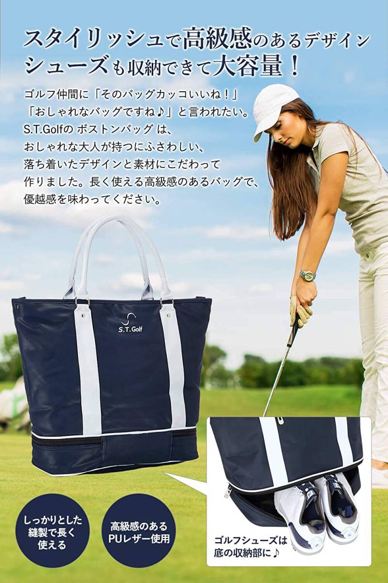 最先端 タウンバックとしても ネイビー Golf ゴルフボストンバッグ ショルダーストラップ付属 合皮 防水 ゴルフトートバッグ メンズ その他 Ceim Cl