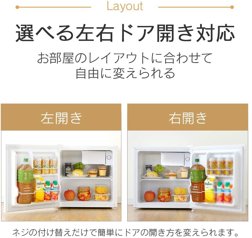 高い素材 冷蔵庫 1ドア ☆彡最後の一点・即納・送料無料☆彡アイリスプラザ 46L PRC-B051D-M ダークウッド 木目調 (幅47cm) 右開き - 100リットル未満 - labelians.fr 高い素材 冷蔵庫 1ドア ☆彡最後の一点・即納・送料無料☆彡アイリスプラザ 46L PRC-B051D-M ダークウッド 木目調 (幅47cm) 右開き - 100リットル未満 - labelians.fr