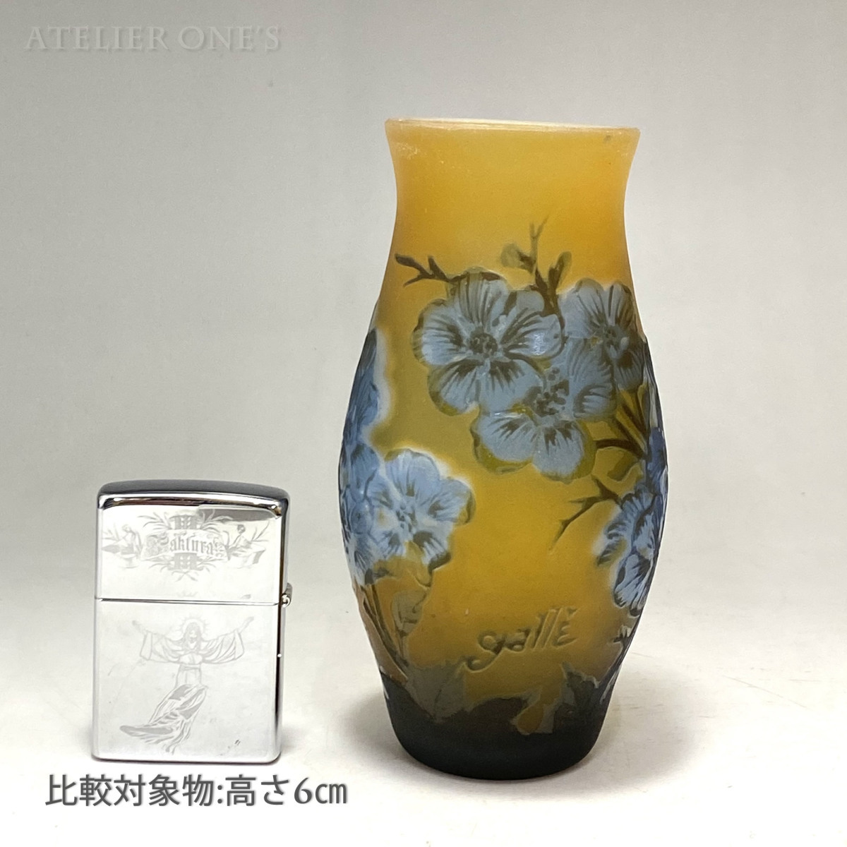 【証明書付】【希少】 エミールガレ 花瓶 高13cm 幅6.5cm カメオ彫り アンティーク 骨董 花瓶 フラワーベース シェード M1523_画像9