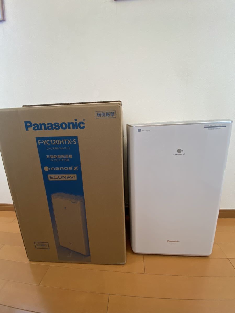 ◇Panasonic 衣類乾燥除湿機 ハイブリッド式 F-YC120HTX-S◇ lp2m