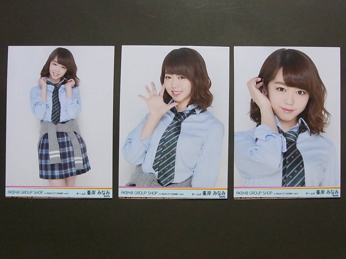  comp 3 kind *AKB48 Minegishi Minami [GROUP SHOP in AQUA CITY ODAIBA] official life photograph *vol.4