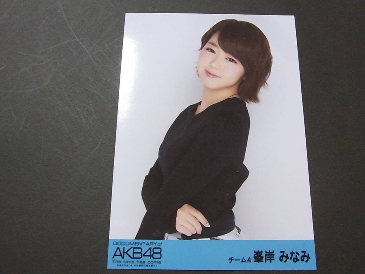 AKB48峯岸みなみ ドキュメンタリーDOCUMENTARY of AKB48 特典生写真⑤_画像1