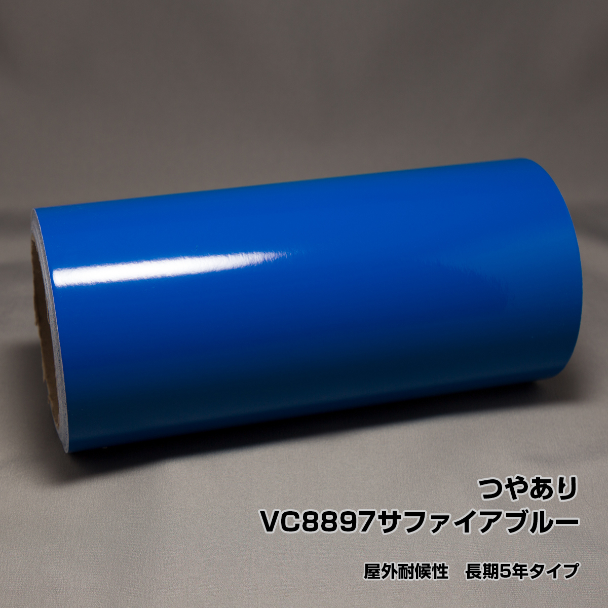 29cm×10m VC8897 сапфир голубой наружный атмосферостойкий долгое время 5 год модель маркировка сиденье разрезной плёнка стерео kaSX-12 SV-12 SX-15 SV-15