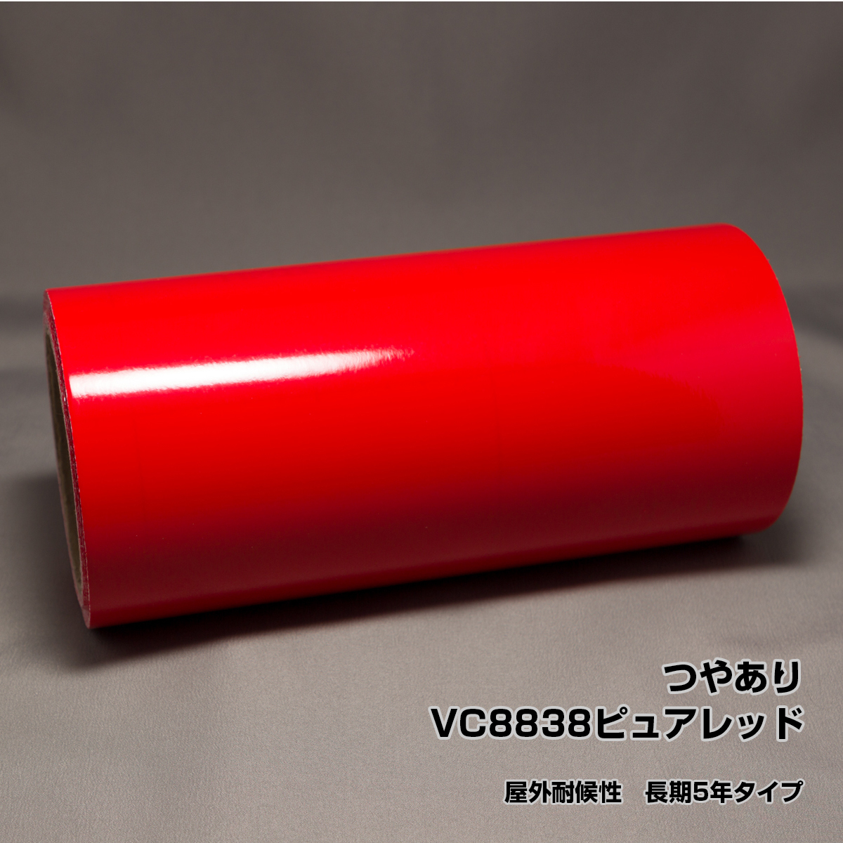 37cm×10m VC8838 pure red outdoors weather resistant long time period 5 year type marking seat cutting film stereo kaSX-15 SV-15 craft Robot Pro 