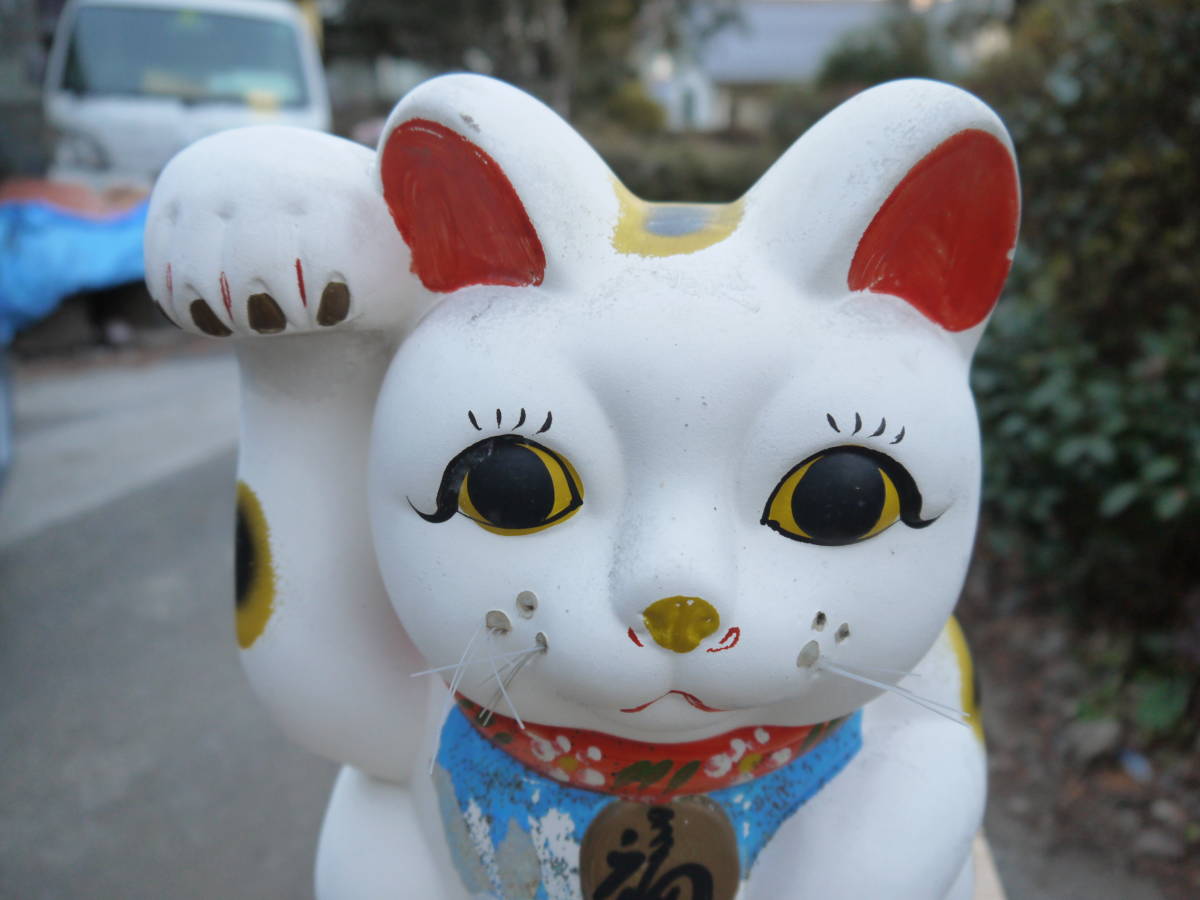 2J20 O】昭和レトロ/アンティーク 招き猫 ヒゲ有り 高さ32cm 2J20 O】昭和レトロ/アンティーク 招き猫 ヒゲ有り 高さ32cm
