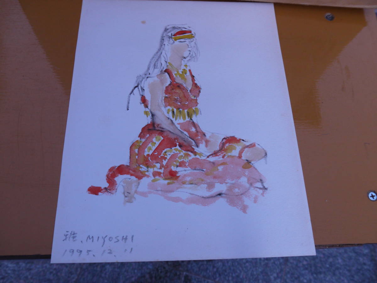 [TS20121] three ..MASA MIYOSHI watercolor painting [ woman ]1995.MIYOSHI with autograph genuine . guarantee amount entering 