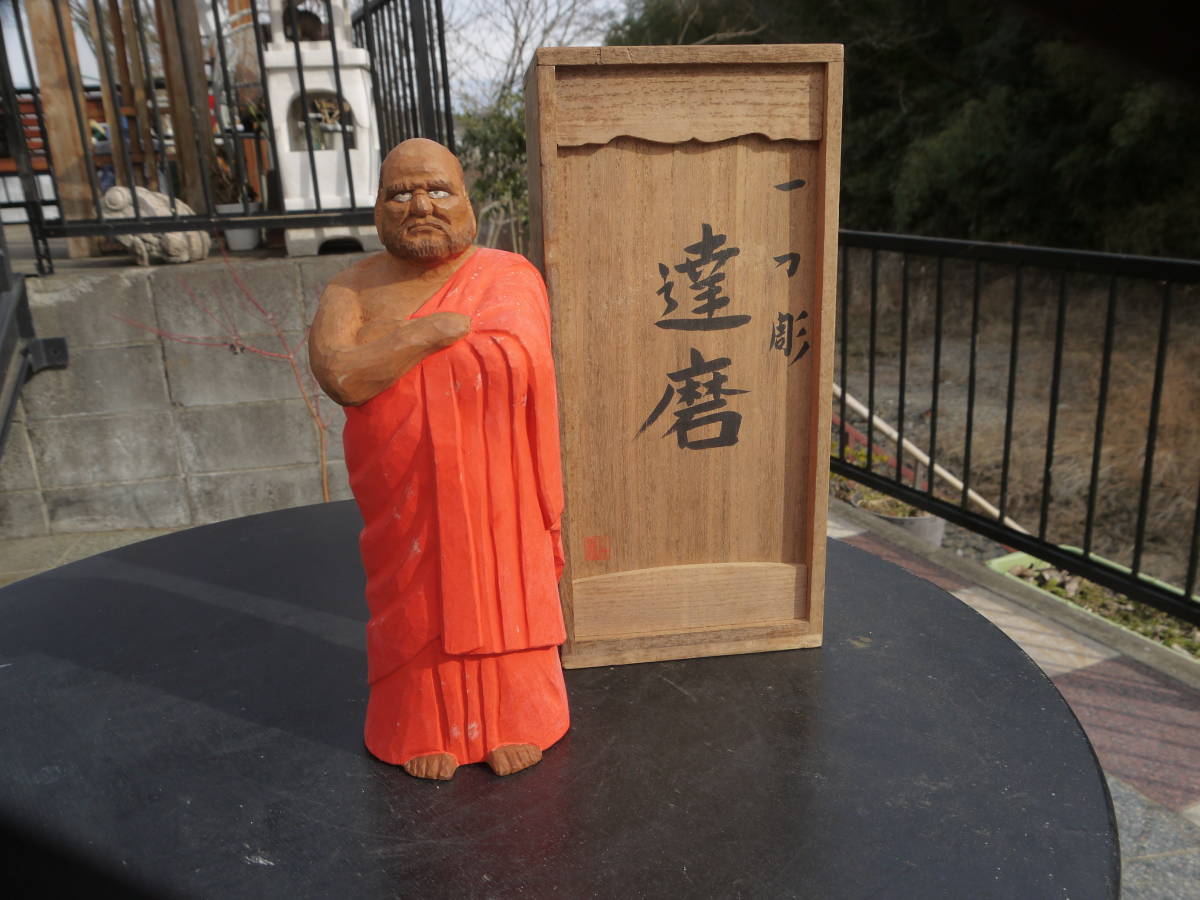 【HD20129】奈良人形師 一刀彫「立達磨」高さ30cm 染川宗進作