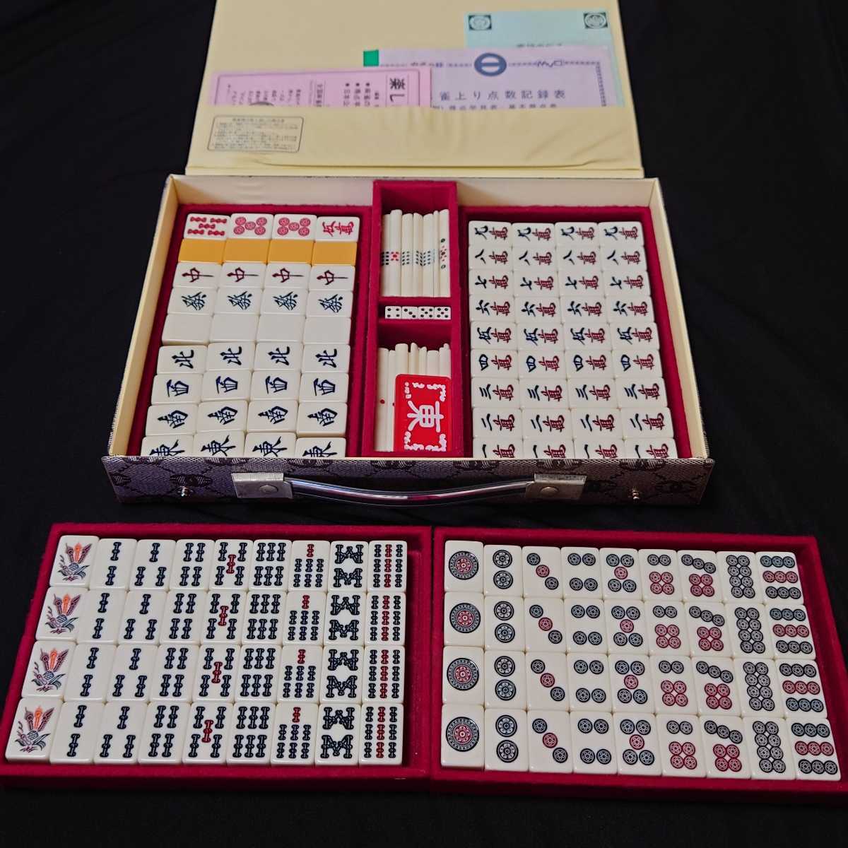Yahoo!オークション - ミズノ丸一製 麻雀牌 玄海 美品 雀鬼 Yahoo!オークション - ミズノ丸一製 麻雀牌 玄海 美品 雀鬼