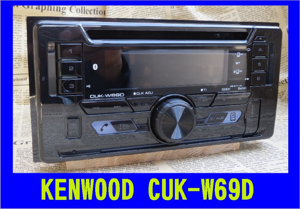 2897 ダイハツ 純正 2DinワイドCDレシーバー CUK-W69D 08600-K9033 ...