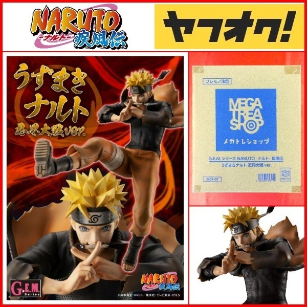 Detail Barang G E M シリーズ Naruto ナルト 疾風伝 うずまきナルト 忍界大戦ver 九尾 九喇嘛 の人柱力 額当て 木ノ葉隠れの里 メガハウス 岸本斉史 Jasa Titip Belanja Dari Situs Lelang Dari Jepang From Japan