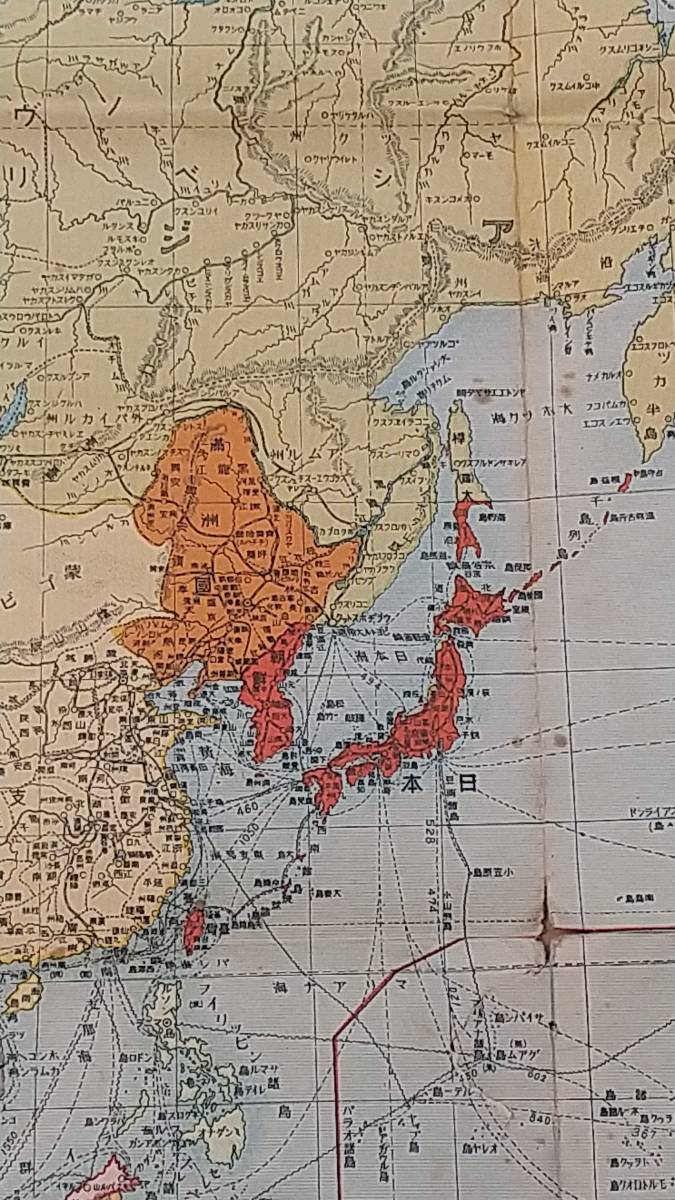 Yahoo!オークション - 11 戦前 最新世界地図 古地図 満洲 朝鮮 Yahoo!オークション - 11 戦前 最新世界地図 古地図 満洲 朝鮮