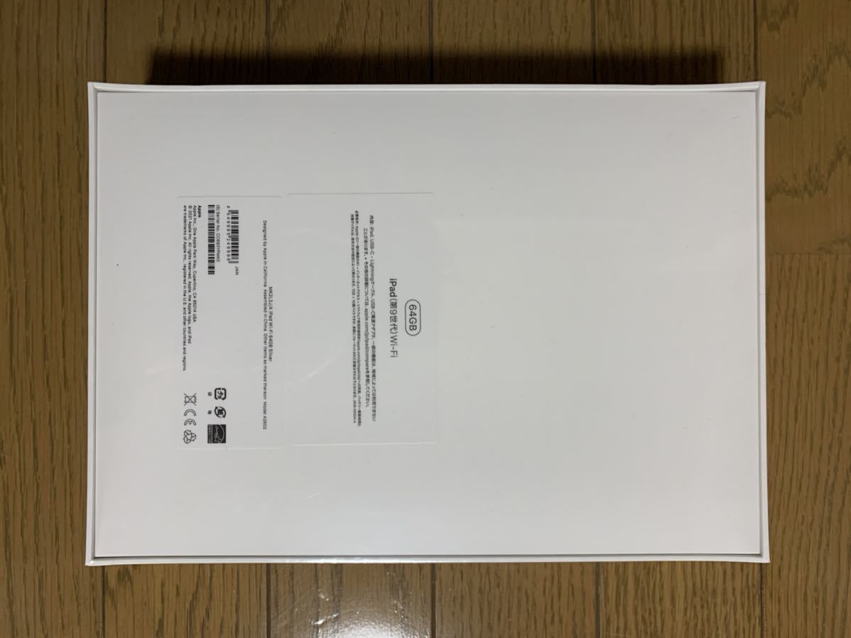 新品未開封iPad Apple Wi-Fi 第9世代64GB 的詳細資料| YAHOO!拍賣代標| FROM JAPAN