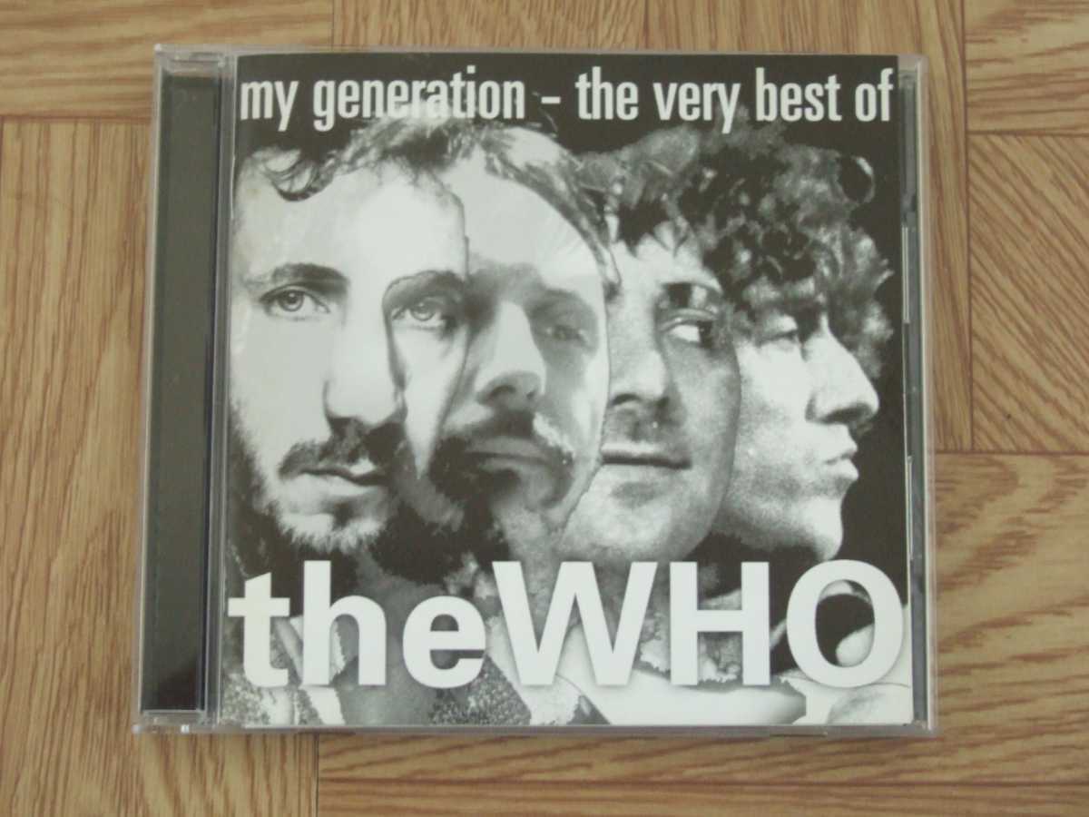 【CD】ザ・フー THE WHO / マイ・ジェネレイション～ザ・ヴェリー・ベスト・オブ・ザ・フー　MY GENERATION -THE VERY BEST OF THE WHO 