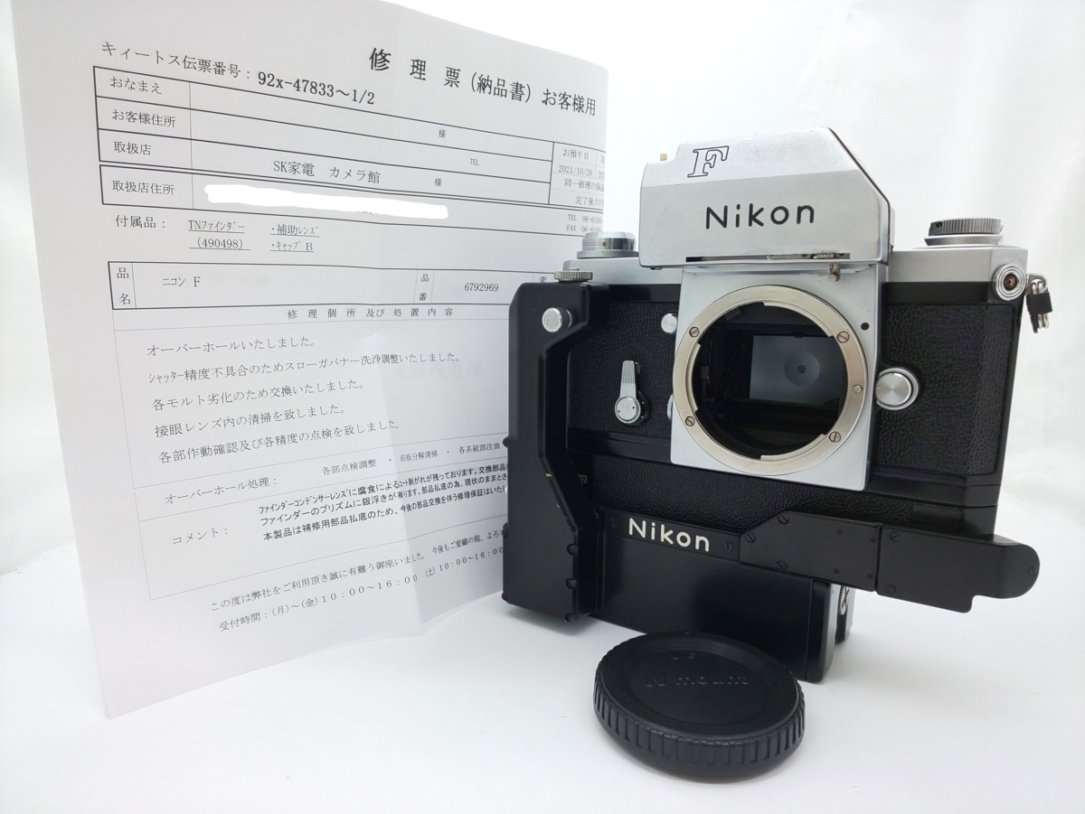優れた品質 【キィートスオーバーホール】Nikon F ニコン 修理票付