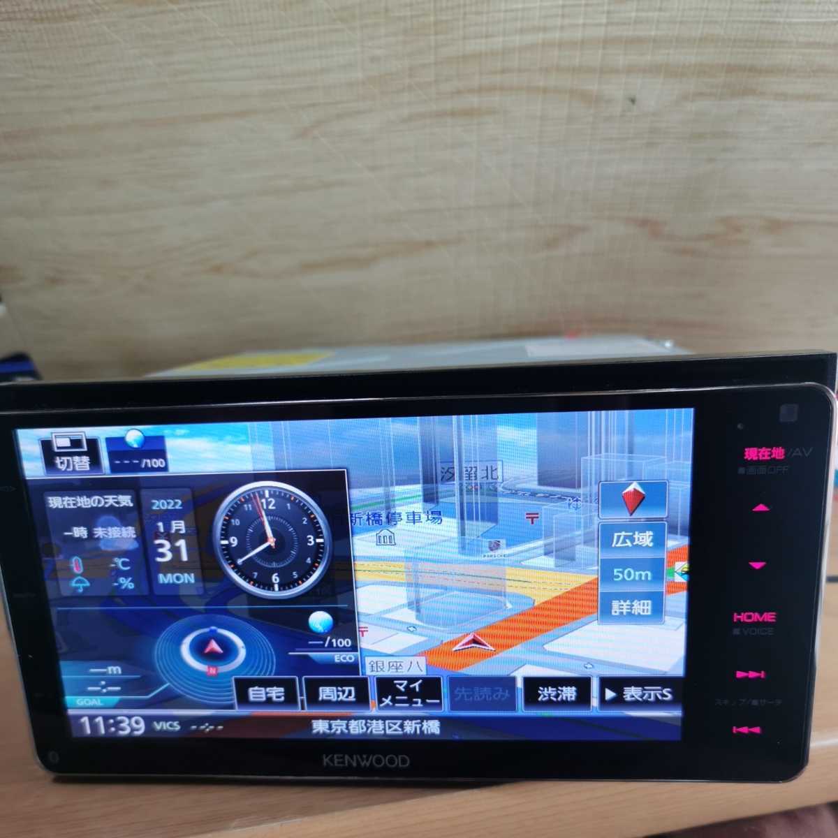 最新地図 MDV-Z905W ケンウッド Kenwood 最新オービス 200mmワイド ハイエンドモデル Androidオート アップルCarPlay
