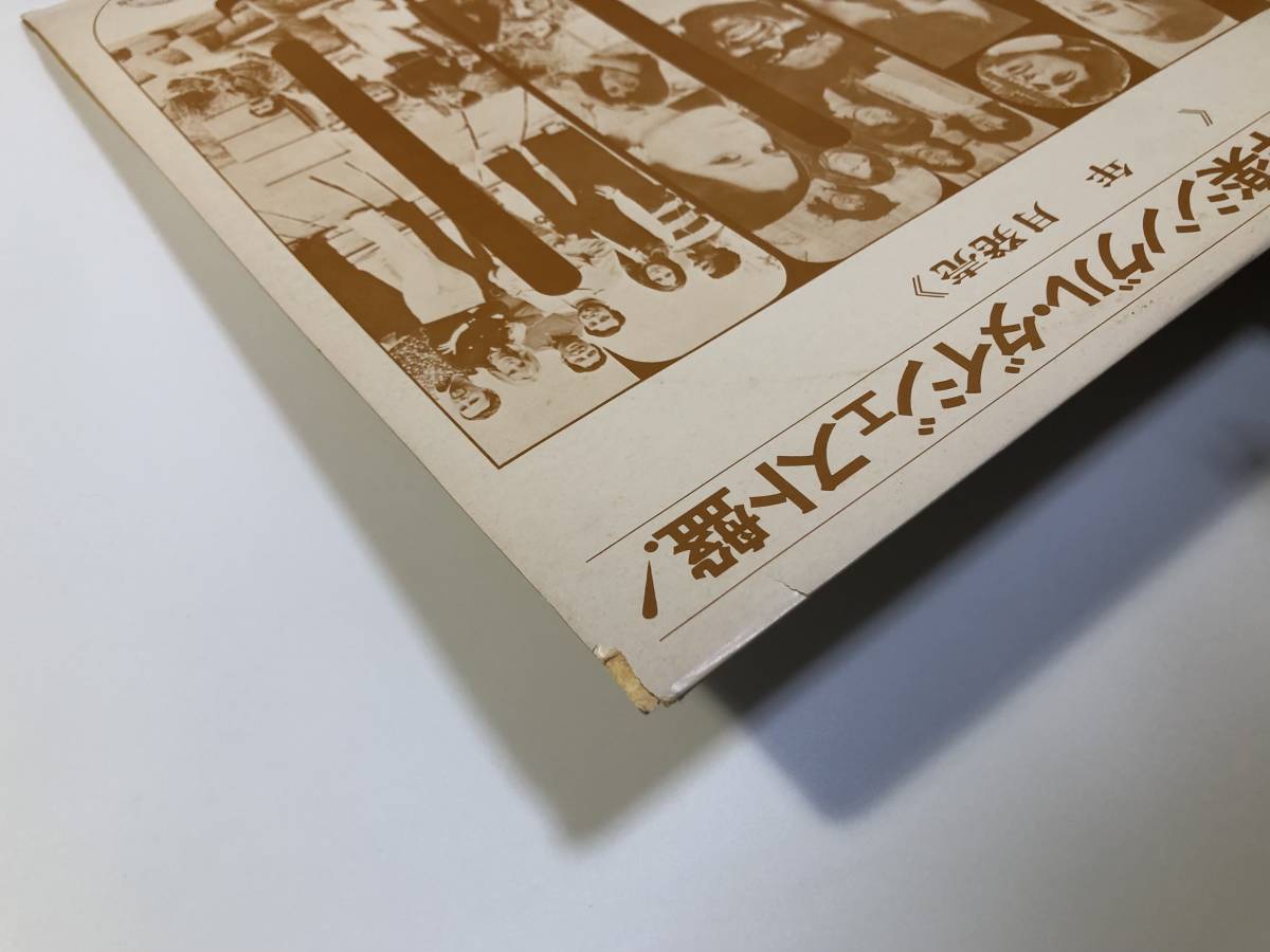 稀少音源多数！ビルとバスター,エミット・ローズ,ジェフ・セント・ジョン,アラベル,カウシルズ,ロス・ブリンコス,シフォンズ_画像4