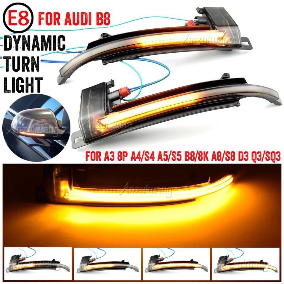  immediate payment * postage included *Audi A4/B8 door mirror sequential LED unit 2 piece set A4/S4/A5/S5/A6/S6A8/S8 current . turn signal simple tool attaching *