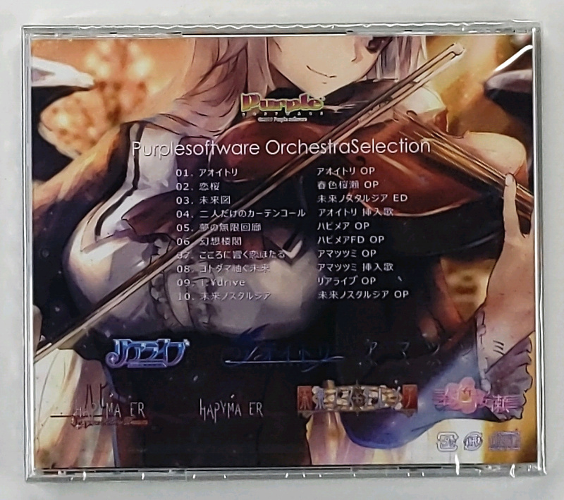Purplesoftware Orchestra Selection パープルソフトウェア オーケストラセレクション / 音楽CD 新品未開封 送料無料