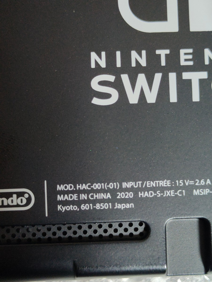 Nintendo Switch ニンテンドースイッチ 任天堂