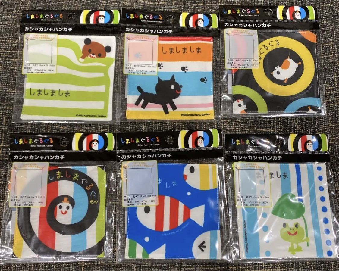 ダイソー しましまぐるぐる カシャカシャハンカチ 赤ちゃんおもちゃ その他 売買されたオークション情報 Yahooの商品情報をアーカイブ公開 オークファン Aucfan Com ダイソー しましまぐるぐる カシャカシャハンカチ 赤ちゃんおもちゃ その他 売買されたオークション情報 Yahooの商品情報をアーカイブ公開 オークファン Aucfan Com